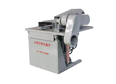 中頻爐，中頻電爐，感應爐，感應電爐節(jié)能的5個途徑：（洛陽萬峰工業(yè)爐）